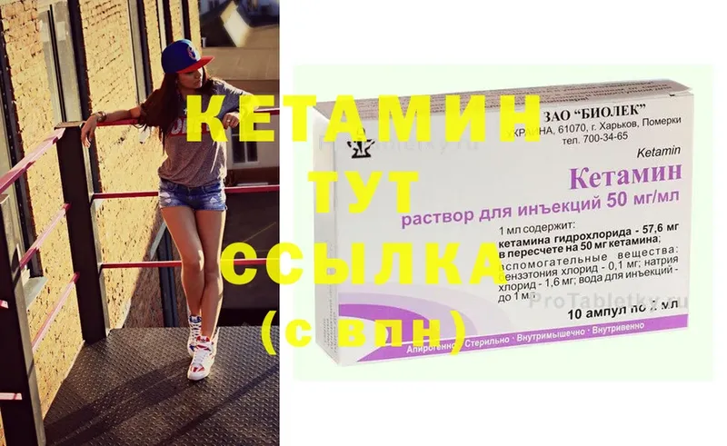 КЕТАМИН ketamine  цена   ссылка на мегу ссылка  Суворов 